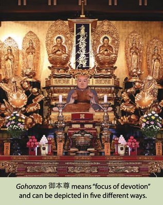 🏯 일련종 본산 경왕산 묘법화사 (니치렌슈 혼잔 쿄오잔 묘홋케지) 이미지 2